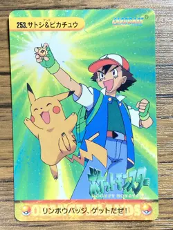 Pokemon Carddass Card Bandai Anime Collection 253 Ash & Pikachu 1999 - Image 1