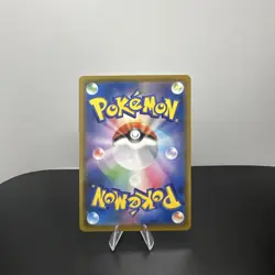 Flying Pikachu VMAX RRR 024/028 25th ANNIVERSARY Pokemon Card Japan [Near Mint] - Image 2