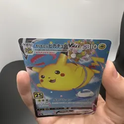 Flying Pikachu VMAX RRR 024/028 25th ANNIVERSARY Pokemon Card Japan [Near Mint] - Image 3