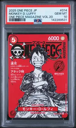 2025 ONE PIECE JAPANESE PROMOS ONE PIECE MAGAZINE VOL.20 MONKEY D. LUFFY PSA 10 - Image 1
