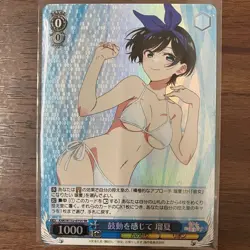 Weiss Schwarz Rent a girlfriend vol.2 KNK/W132-075S SR Ruka - Image 1