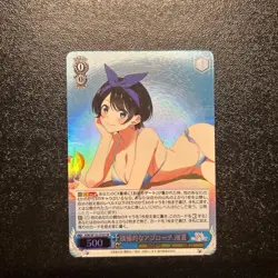 Weiss Schwarz Rent a girlfriend vol.2 KNK/W132-074S SR Ruka - Image 1