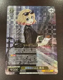 Signed Weiss Schwarz Rent a girlfriend vol.2 KNK/W132-005SP SP Mami - Image 1