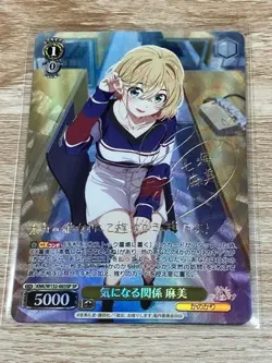 Signed Weiss Schwarz Rent a girlfriend vol.2 KNK/W132-003SP SP Mami - Image 1