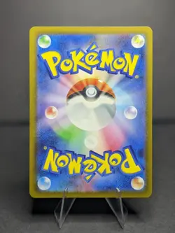 Charmander AR 051/049 SVG Special Deck Set Pokemon Card Japanese Holo - Image 2
