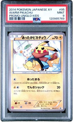 Pokemon Card Warm Pikachu Uniqlo Promo PSA9 Japanese Language From Japan - Image 1