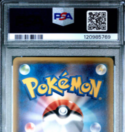 Pokemon Card Warm Pikachu Uniqlo Promo PSA9 Japanese Language From Japan - Image 3