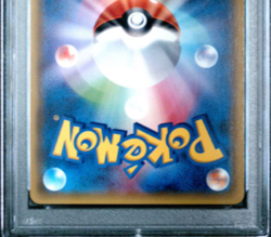 Pokemon Card Warm Pikachu Uniqlo Promo PSA9 Japanese Language From Japan - Image 4