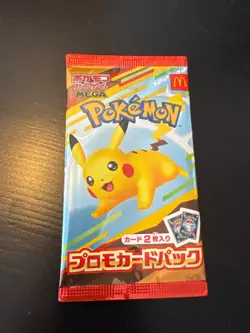 Sealed Pikachu Pokemon Card Japanese 020/M-P Promo pack McDonald's - Image 1
