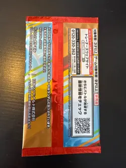 Sealed Pikachu Pokemon Card Japanese 020/M-P Promo pack McDonald's - Image 2