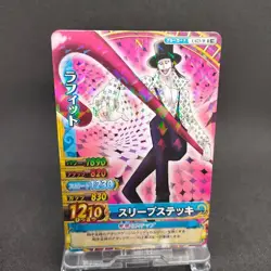 Lucky Roo C423-W R 10 Onepy BB Match ONE PIECE Card Japan BANDAI 2011 F/S - Image 1