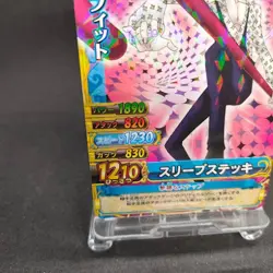 Lucky Roo C423-W R 10 Onepy BB Match ONE PIECE Card Japan BANDAI 2011 F/S - Image 4