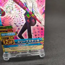 Lucky Roo C423-W R 10 Onepy BB Match ONE PIECE Card Japan BANDAI 2011 F/S - Image 5