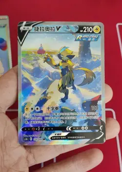 Pokemon Chinese Zeraora V CS3bC-133 SR Alt Art "JI" Sword & Shield IN STOCK Card - Image 1