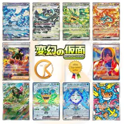 Pokemon Cards Mask Of Change SV6 All AR/SAR/EX/SR/UR Card List Jap Preorder - Image 1