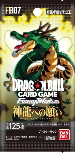 Dragon Ball Card Game Fusion World Wish For SHENRON FB-07 FB07 Box JAP PREORDER - Image 2