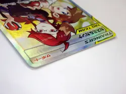 Misty & Lorelei 191/173 Tag Team SR SM12a Holo 2019 TCG Japanese Pokemon Card MP - Image 2