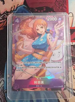 One Piece TCG Game Card Chinese O-Nami C ST18-002 PRC NM - Image 1