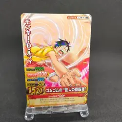 Monkey D. Luffy C348-W R 9 Onepy BB Match ONE PIECE Card Japan BANDAI 2010 - Image 1