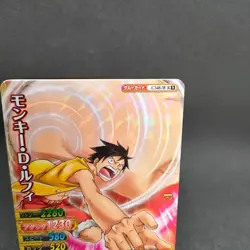 Monkey D. Luffy C348-W R 9 Onepy BB Match ONE PIECE Card Japan BANDAI 2010 - Image 3