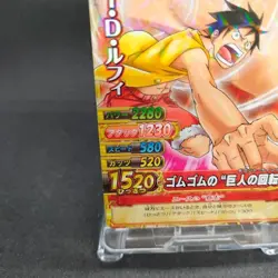 Monkey D. Luffy C348-W R 9 Onepy BB Match ONE PIECE Card Japan BANDAI 2010 - Image 4