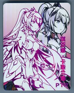 Goddess Story Waifu Card | Kiana Kaslana - Honkai Impact | PTR | NS-2M09PTR-09 - Image 1