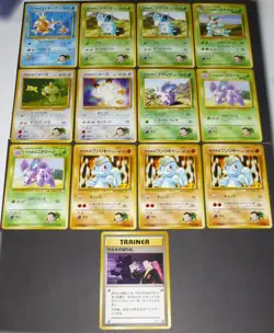 13 Card Lot Vintage Japanese Gym Set Giovanni's Pokemon Rare + Trainer Rare - Image 1