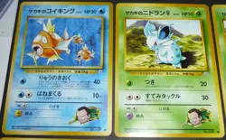 13 Card Lot Vintage Japanese Gym Set Giovanni's Pokemon Rare + Trainer Rare - Image 3