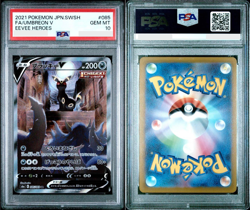 PSA 10 Umbreon V SR 085/069 S6a Eevee Heroes Japanese Pokemon Card Game - Image 1