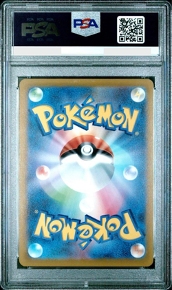 PSA 10 Umbreon V SR 085/069 S6a Eevee Heroes Japanese Pokemon Card Game - Image 3