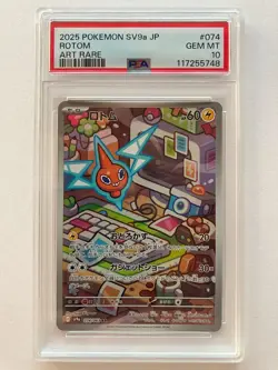 PSA 10 Rotom AR 074/063 sv9a Heat Wave Arena Pokemon Card Japanese 2025 Art Rare - Image 1
