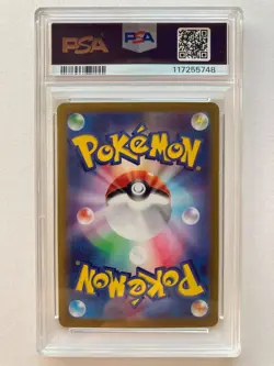 PSA 10 Rotom AR 074/063 sv9a Heat Wave Arena Pokemon Card Japanese 2025 Art Rare - Image 2