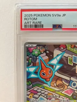 PSA 10 Rotom AR 074/063 sv9a Heat Wave Arena Pokemon Card Japanese 2025 Art Rare - Image 3