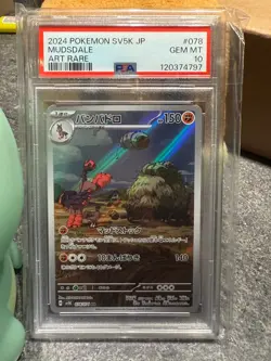 PSA 10 Mudsdale 078/071 SV5K AR Wild Force Japanese Pokemon Card GEM MINT - Image 4