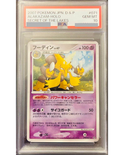 Alakazam PSA10 swirl Holo 2007 Secret of the Lake DP Japanese Pokemon Card - Image 1