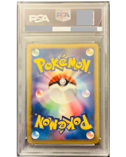 Alakazam PSA10 swirl Holo 2007 Secret of the Lake DP Japanese Pokemon Card - Image 2