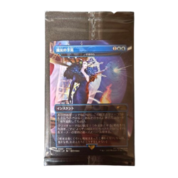 MTG x Final Fantasy Witch’s Prediction Negation Power Promo Limited 2000 Rare - Image 1