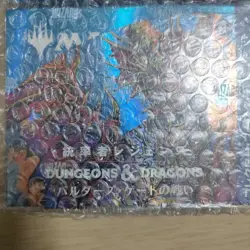 MTG Commander Legends Battle for Baldur's Gate Collector Japanese 195166181769 - Image 1
