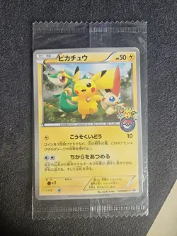 Tohoku Pikachu 120/BW-P PROMO Pokemon Center Sealed Pokemon Card Japanese JP - Image 1