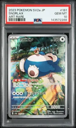 Pokemon Japanese Snorlax AR PSA 10 SV2a 181/165 #870c - Image 1