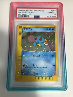 2002 POKEMON JAPANESE MCDONALD'S #007 SQUIRTLE-HOLO PSA 10 - Image 1