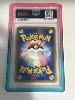 2002 POKEMON JAPANESE MCDONALD'S #007 SQUIRTLE-HOLO PSA 10 - Image 2