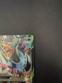 Pokemon TCG Mega M Houndoom EX 154/162 BREAKthrough, XY Full Art Ultra Rare - Image 3
