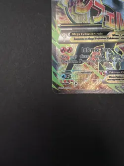 Pokemon TCG Mega M Houndoom EX 154/162 BREAKthrough, XY Full Art Ultra Rare - Image 5