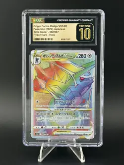 CGC 10 Pristine Origin Forme Dialga VSTAR 082/067 HR Time Gazer s10D JP Pokemon - Image 1
