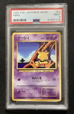 Pokemon 1996 Japanese Basic base Abra #63 Mint PSA 9 - Image 1