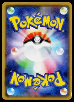 Frogadier 025/171 The Best of XY Pokemon Japanese Moderately Played - Image 2