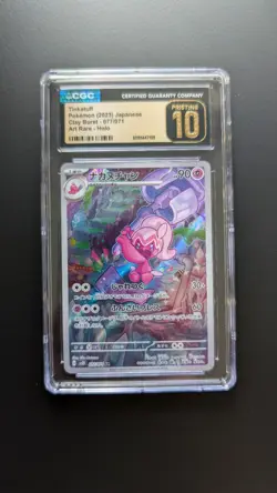 CGC 10 PRISTINE Tinkatuff 077/071 Clay Burst Japanese Pokemon #77 2023 Art Rare - Image 1
