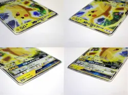 Team Rocket's Mimikyu GX 010/026 Ash’s Pikachu GX 005/026 SMD Pokemon Jananese C - Image 3