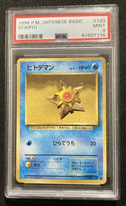 Pokemon 1996 Japanese Basic base Staryu #120 Mint PSA 9 - Image 1